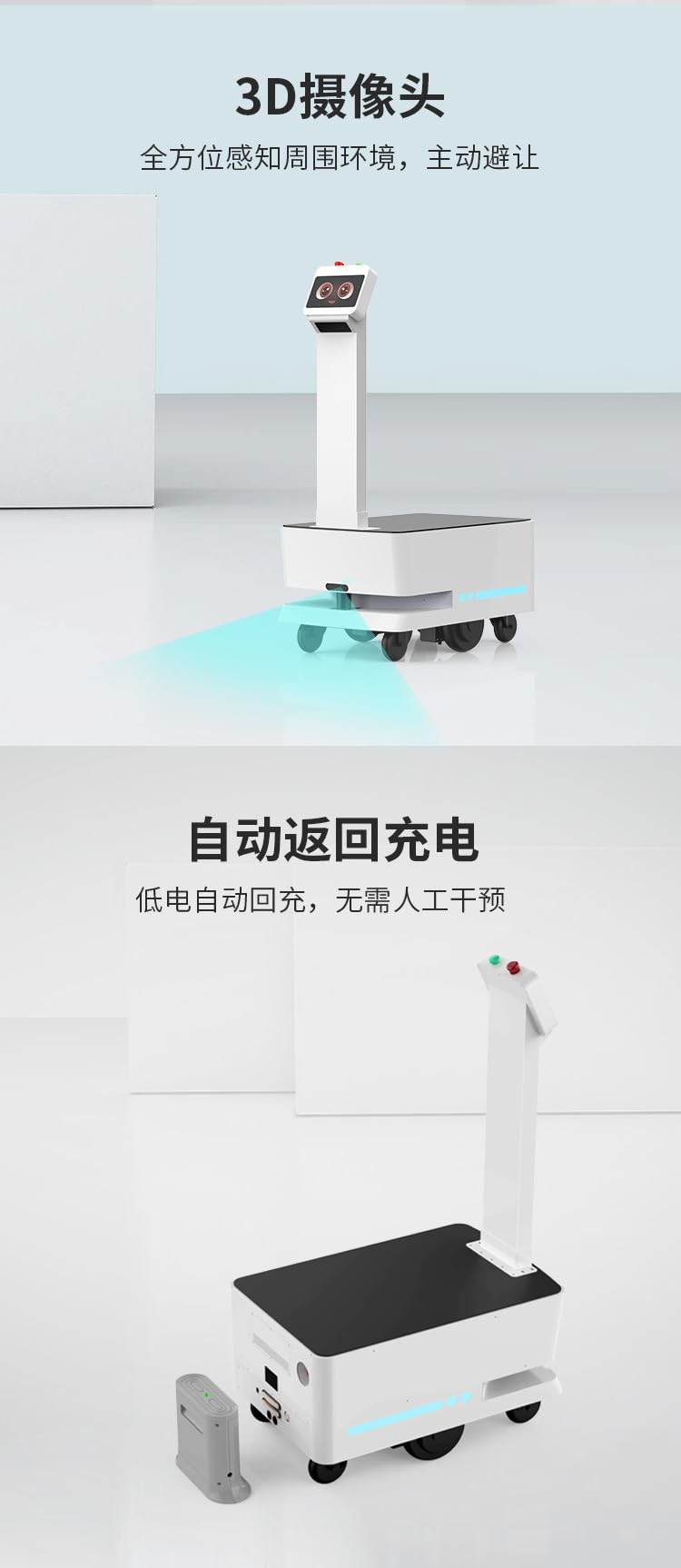 Autonomous Obstacle Avoidance Robot, Trackless Robot, Self-Driving Robot, Factory Transport Robot, Intelligent Delivery Robot, with LCD Display, Small Loading & Unloading Scale